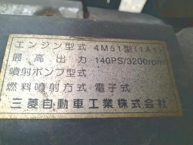 三菱 キャンター KK-FE53EB(2WD)の写真32