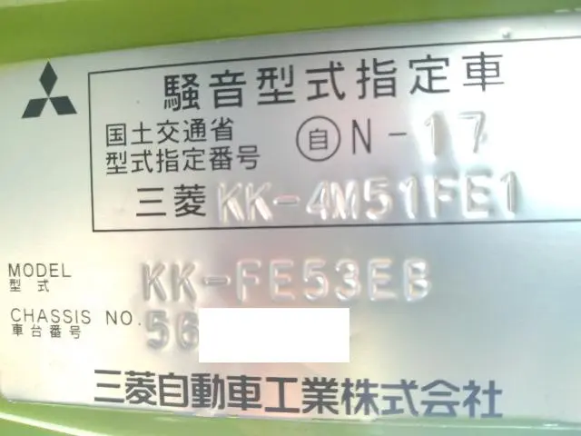 三菱 キャンター KK-FE53EB(2WD)の写真33
