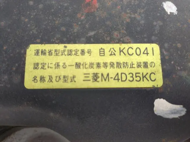 三菱 キャンター KC-FE528E(2WD)の写真46