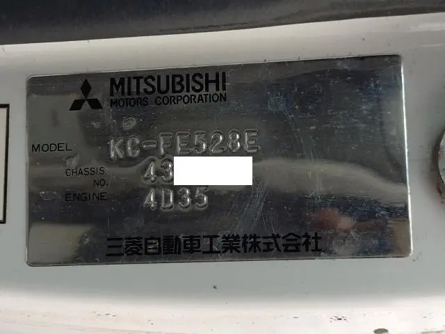 三菱 キャンター KC-FE528E(2WD)の写真49