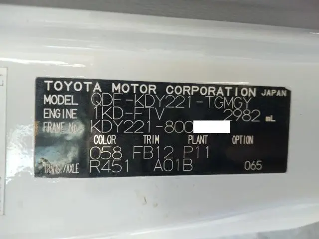 トヨタ トヨエース QDF-KDY221(2WD)の写真37