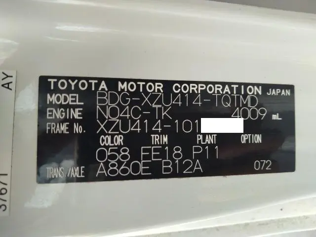 トヨタ ダイナ BDG-XZU414の写真42