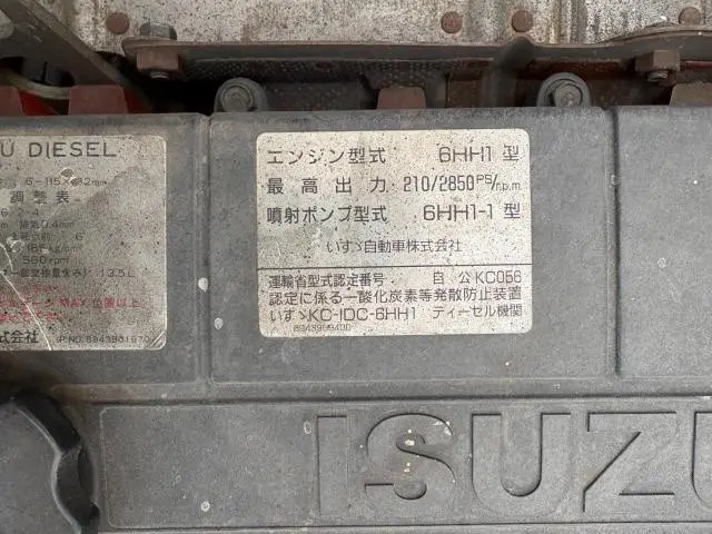 いすゞ フォワードジャストン KC-NRR33C2GD(2WD)の写真24
