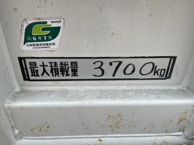 いすゞ フォワード TKG-FRR90S1(2WD)の写真14