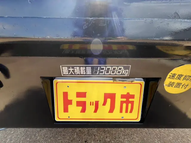 UD クオン ADG-CG4ZA(8x4)の写真10