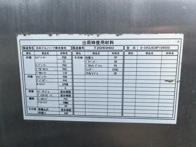 三菱 キャンター TKG-FGA20(4WD)の写真33