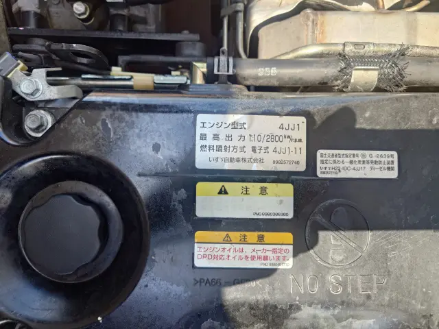 いすゞ エルフ TPG-NMR85N(2WD)の写真35