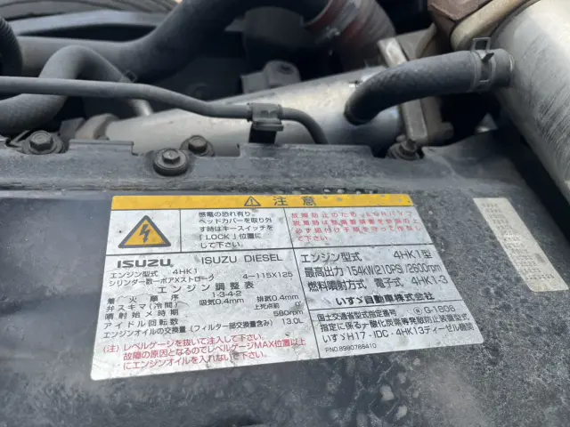 いすゞ フォワード PKG-FSR90S2(2WD)の写真34