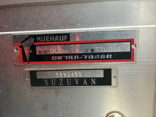 いすゞ ギガ QPG-CYL77BA(6x2)の写真27