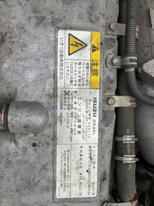 いすゞ ギガ QPG-CYL77BA(6x2)の写真29
