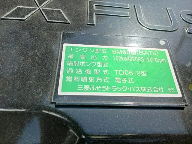 三菱 ファイター 2KG-FK72F(2WD)の写真27