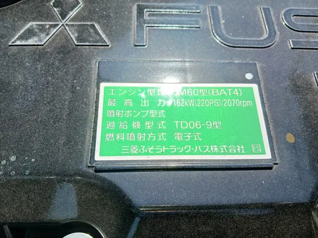 三菱 ファイター 2KG-FK72F(2WD)の写真26
