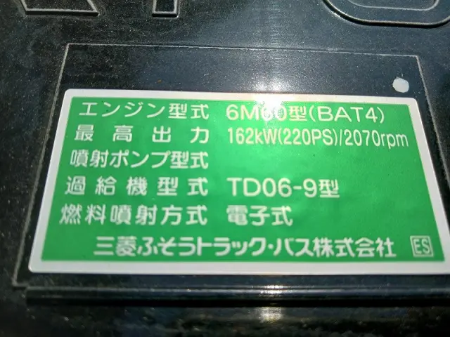 三菱 ファイター 2KG-FK72F(2WD)の写真27