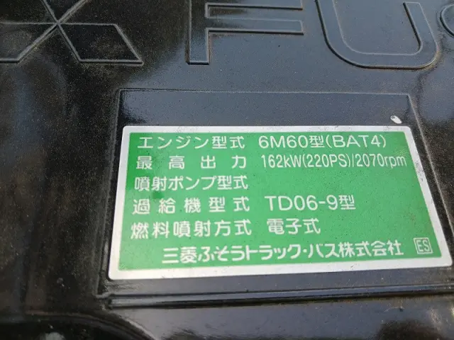 三菱 ファイター 2KG-FK72F(2WD)の写真27