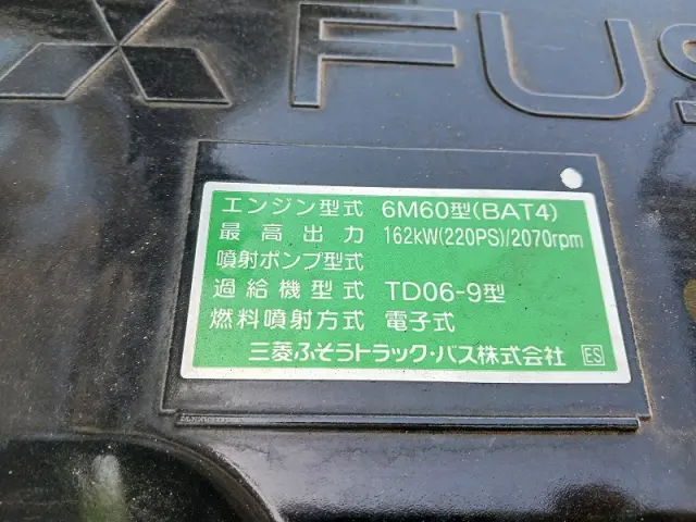 三菱 ファイター 2KG-FK72F(2WD)の写真26