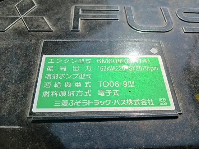 三菱 ファイター 2KG-FK72F(2WD)の写真26