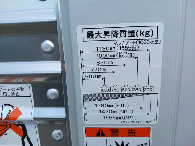 三菱 キャンター 2PG-FEB80(2WD)の写真39