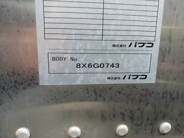 三菱 キャンター TPG-FBA20(2WD)の写真46