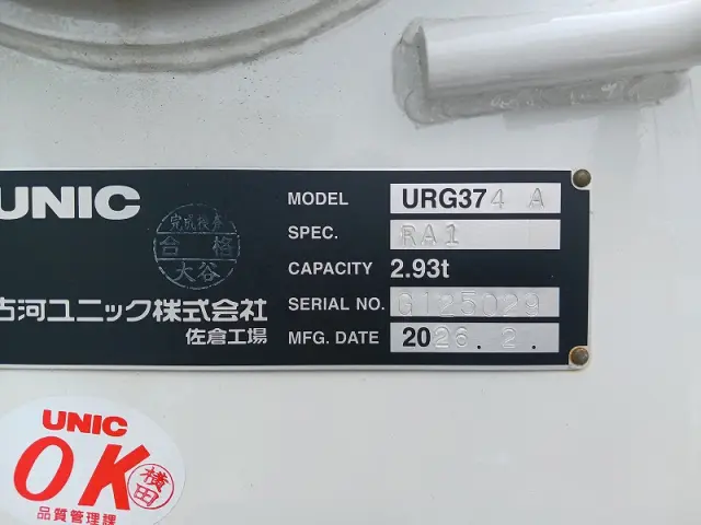 三菱 ファイター 2KG-FK62F(2WD)の写真38