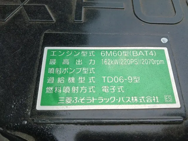 三菱 ファイター 2KG-FK62F(2WD)の写真39