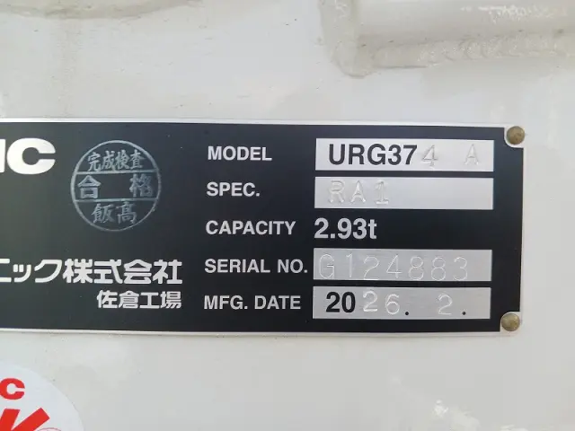 三菱 ファイター 2KG-FK62F(2WD)の写真35