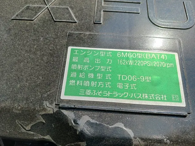 三菱 ファイター 2KG-FK62F(2WD)の写真36