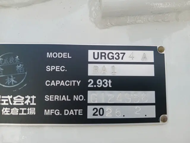 三菱 ファイター 2KG-FK62F(2WD)の写真35