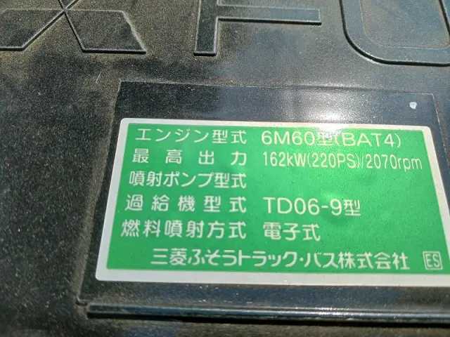三菱 ファイター 2KG-FK62F(2WD)の写真36