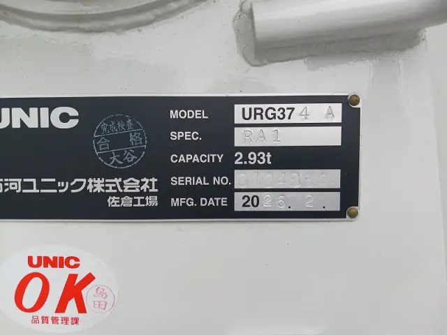 三菱 ファイター 2KG-FK62F(2WD)の写真37