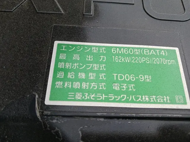 三菱 ファイター 2KG-FK62F(2WD)の写真38