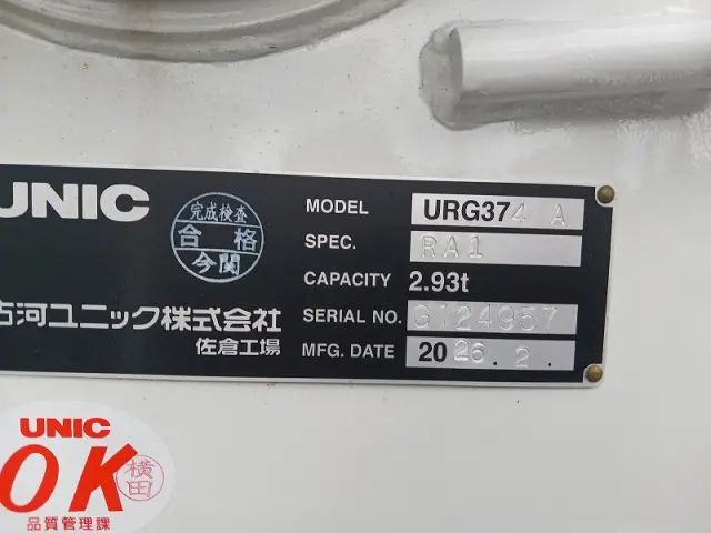 三菱 ファイター 2KG-FK62F(2WD)の写真37