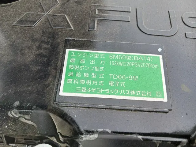三菱 ファイター 2KG-FK62F(2WD)の写真38