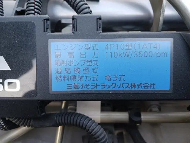 三菱 キャンター TKG-FEB50(2WD)の写真20