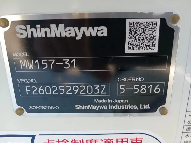 三菱 ファイター 2KG-FK72F(2WD)の写真29