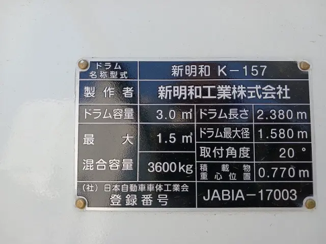 三菱 ファイター 2KG-FK72F(2WD)の写真30