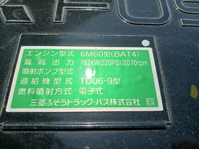 三菱 ファイター 2KG-FK72F(2WD)の写真31