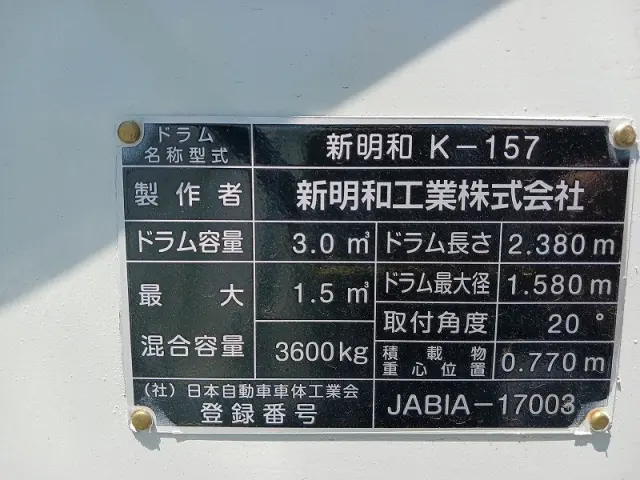 三菱 ファイター 2KG-FK72F(2WD)の写真29