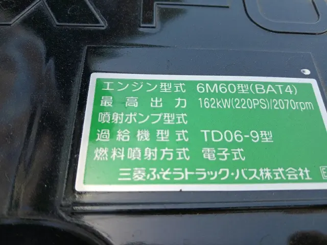 三菱 ファイター 2KG-FK72F(2WD)の写真31