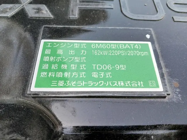 三菱 ファイター 2KG-FK72F(2WD)の写真27