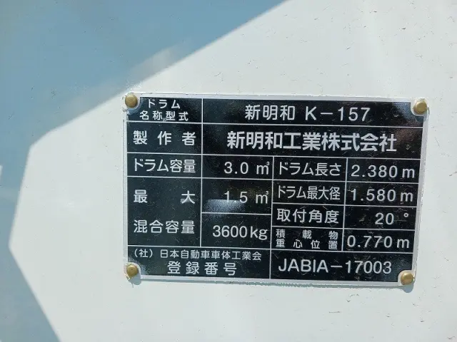 三菱 ファイター 2KG-FK72F(2WD)の写真28