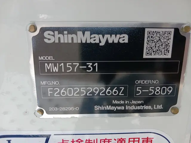 三菱 ファイター 2KG-FK72F(2WD)の写真29