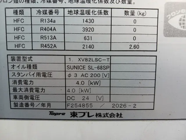 三菱 ファイター 2KG-FK65F(2WD)の写真37