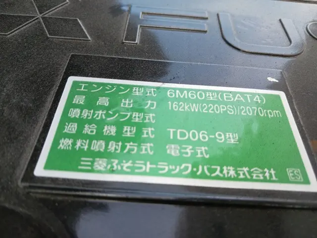 三菱 ファイター 2KG-FK65F(2WD)の写真39