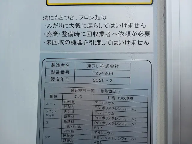 三菱 ファイター 2KG-FK65F(2WD)の写真37