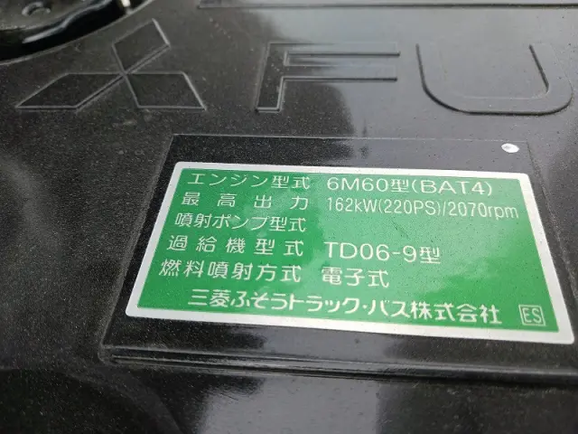 三菱 ファイター 2KG-FK65F(2WD)の写真39