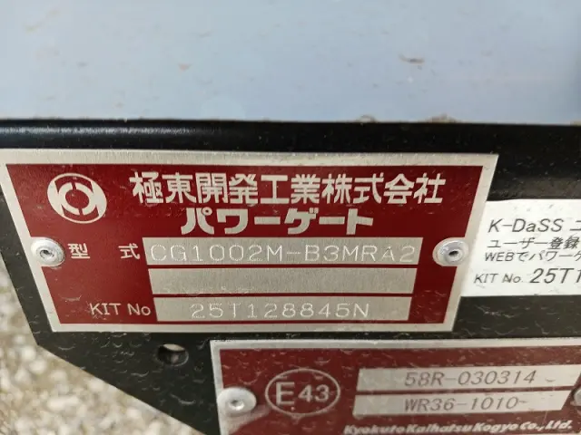 三菱 ファイター 2KG-FK65F(2WD)の写真41