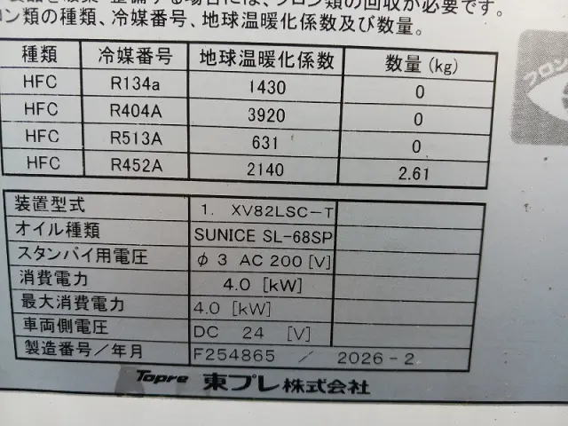 三菱 ファイター 2KG-FK65F(2WD)の写真38