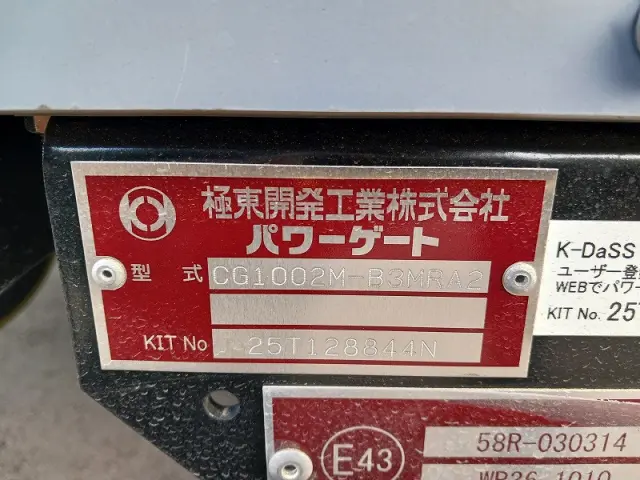 三菱 ファイター 2KG-FK65F(2WD)の写真40