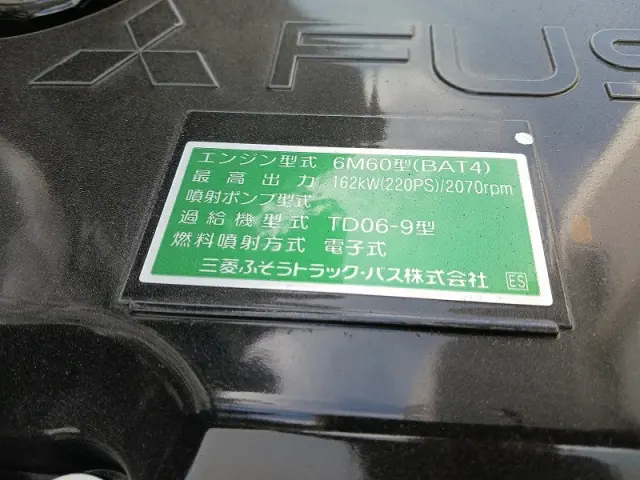 三菱 ファイター 2KG-FK65F(2WD)の写真41