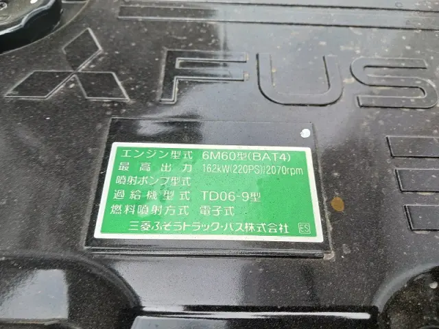 三菱 ファイター 2KG-FK65F(2WD)の写真41